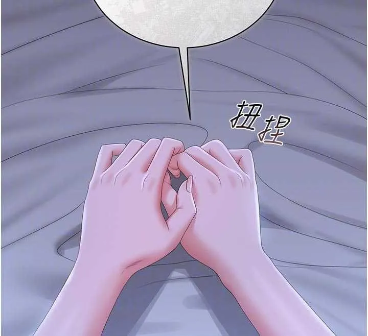 獵艷琯理員第23話-請允許我繼續當肉便器