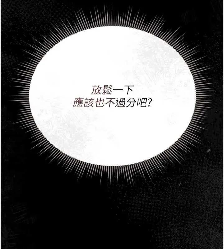 獵艷琯理員第23話-請允許我繼續當肉便器