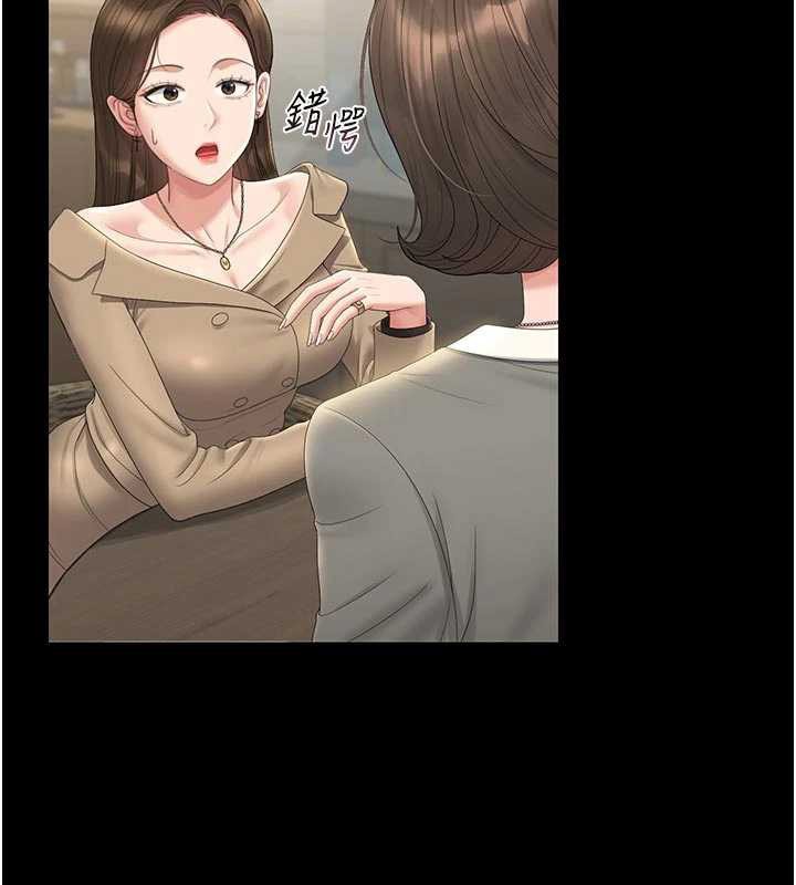 猎艷管理员第23話-請允許我繼續當肉便器