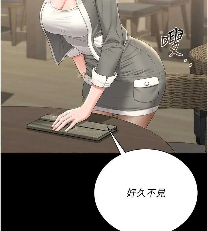 獵艷琯理員第23話-請允許我繼續當肉便器