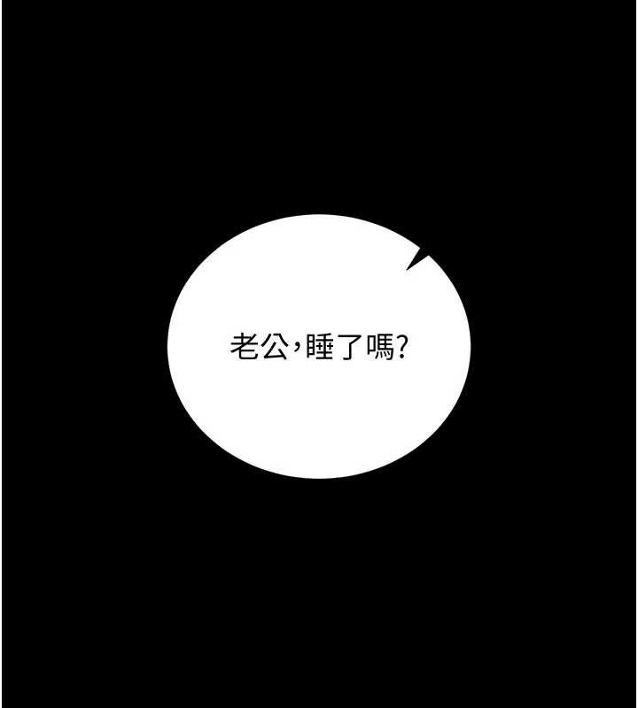 猎艷管理员第23話-請允許我繼續當肉便器