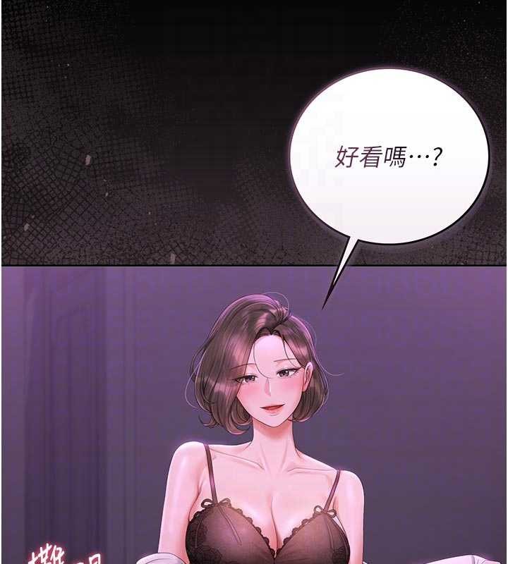 猎艷管理员第23話-請允許我繼續當肉便器