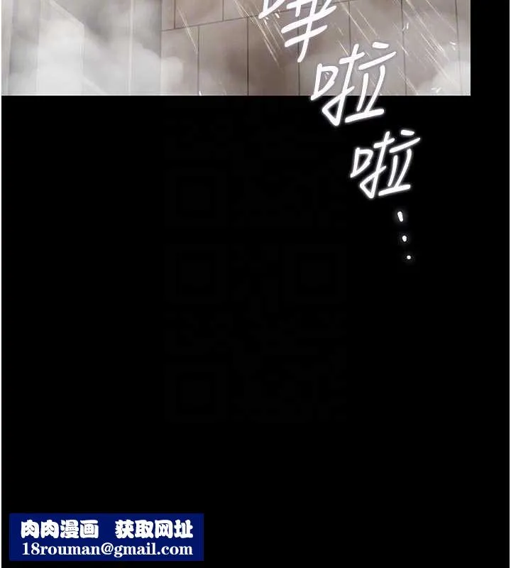 獵艷琯理員第23話-請允許我繼續當肉便器