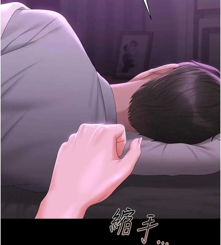 獵艷琯理員第23話-請允許我繼續當肉便器
