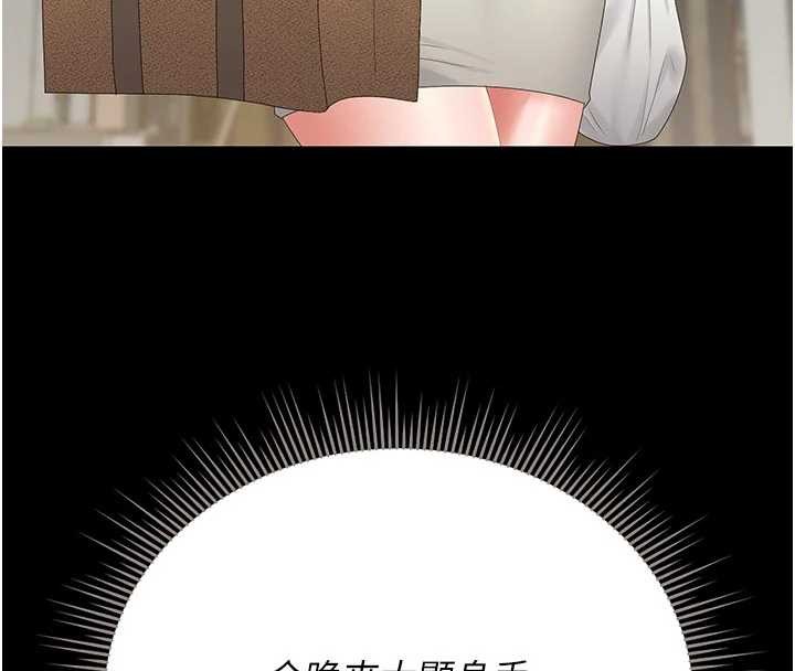 猎艷管理员第23話-請允許我繼續當肉便器