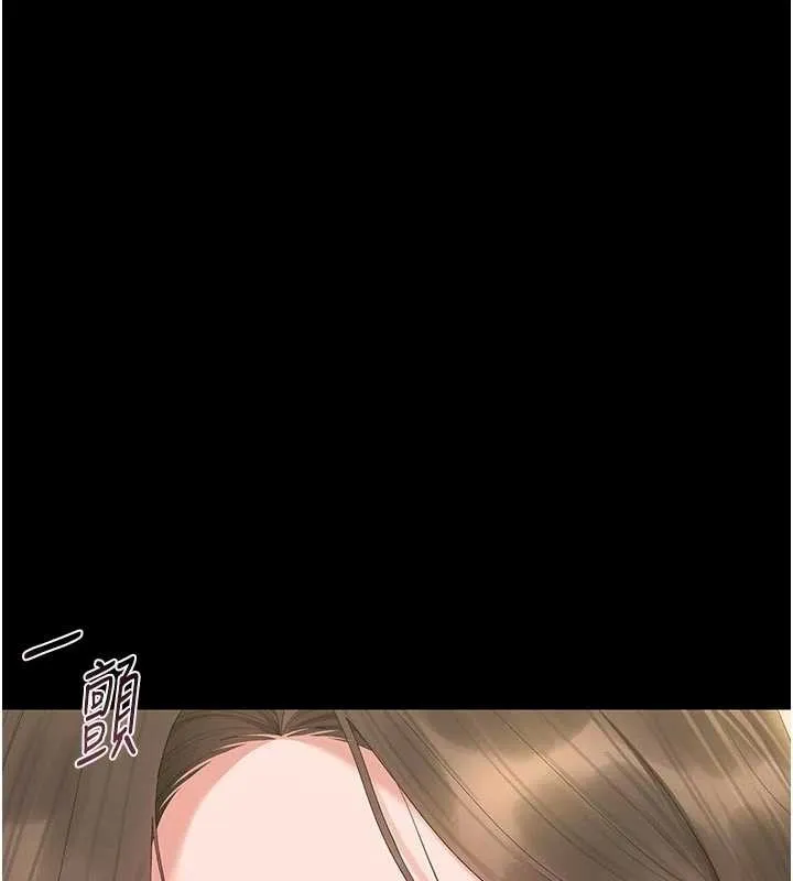 獵艷琯理員第23話-請允許我繼續當肉便器