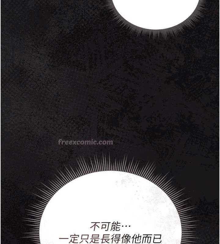 猎艷管理员第23話-請允許我繼續當肉便器