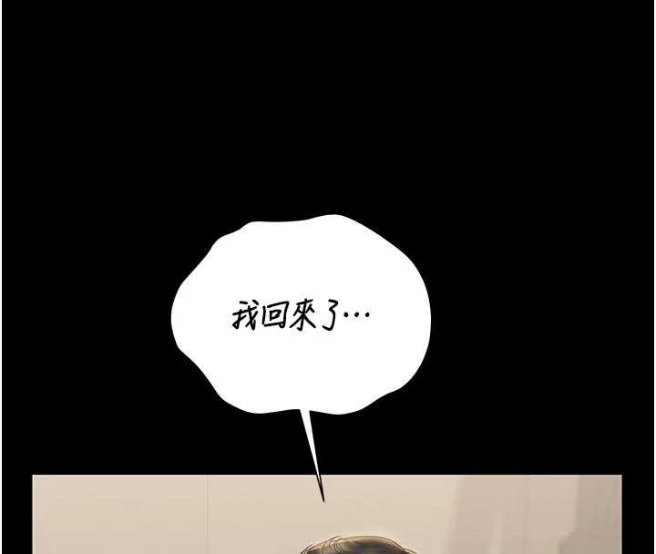 猎艷管理员第23話-請允許我繼續當肉便器