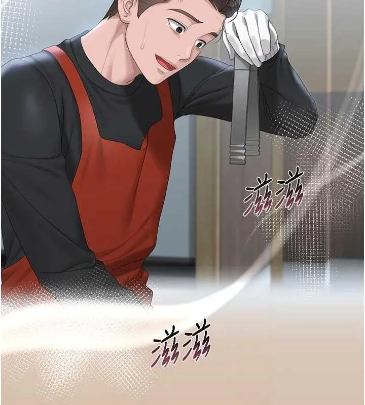 獵艷琯理員第23話-請允許我繼續當肉便器