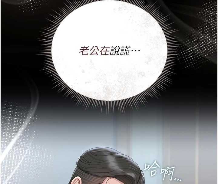 猎艷管理员第23話-請允許我繼續當肉便器