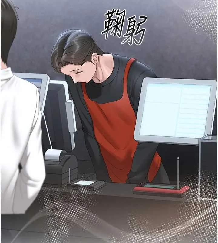 獵艷琯理員第23話-請允許我繼續當肉便器