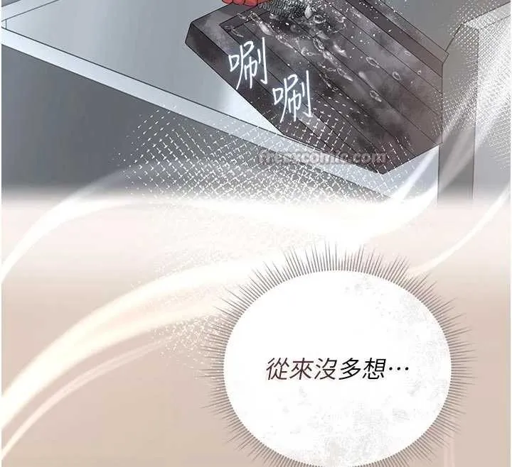 獵艷琯理員第23話-請允許我繼續當肉便器