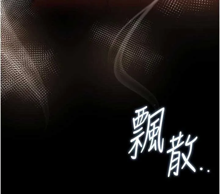 獵艷琯理員第23話-請允許我繼續當肉便器