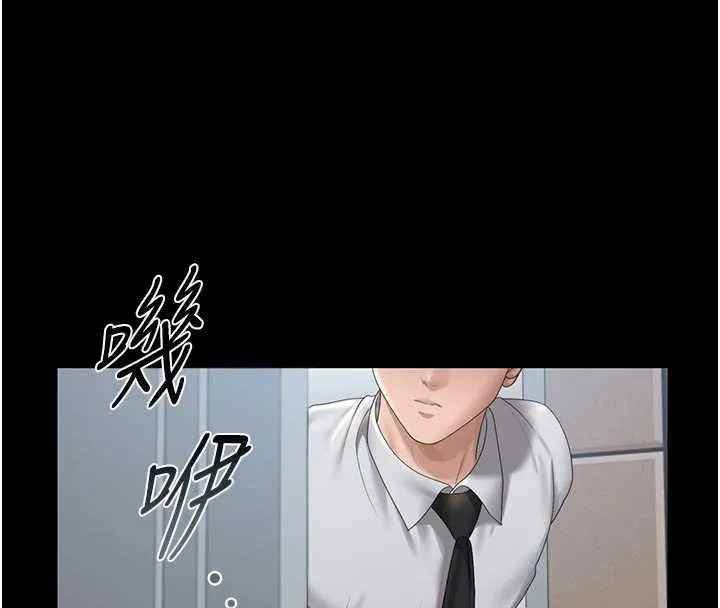 獵艷琯理員第23話-請允許我繼續當肉便器