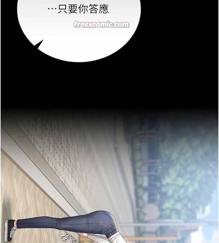 猎艷管理员第23話-請允許我繼續當肉便器