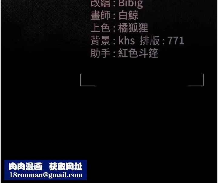 獵艷琯理員第23話-請允許我繼續當肉便器