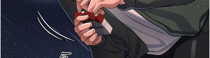 借妻条约第29話-被羞辱的有夫之婦