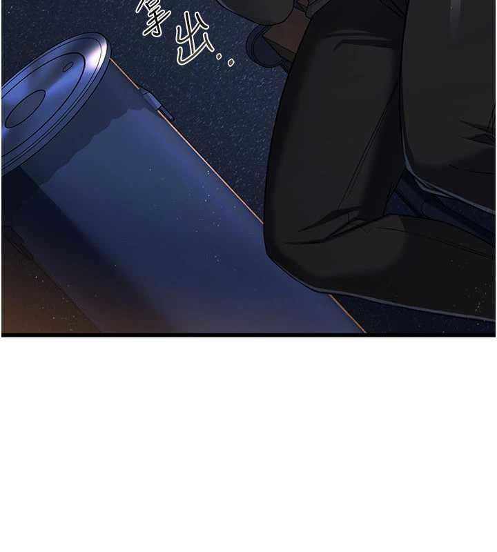 借妻条约第29話-被羞辱的有夫之婦