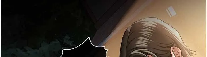 借妻條約第29話-被羞辱的有夫之婦