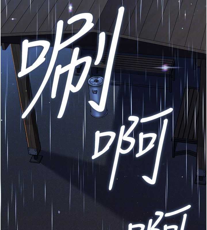 借妻条约第29話-被羞辱的有夫之婦