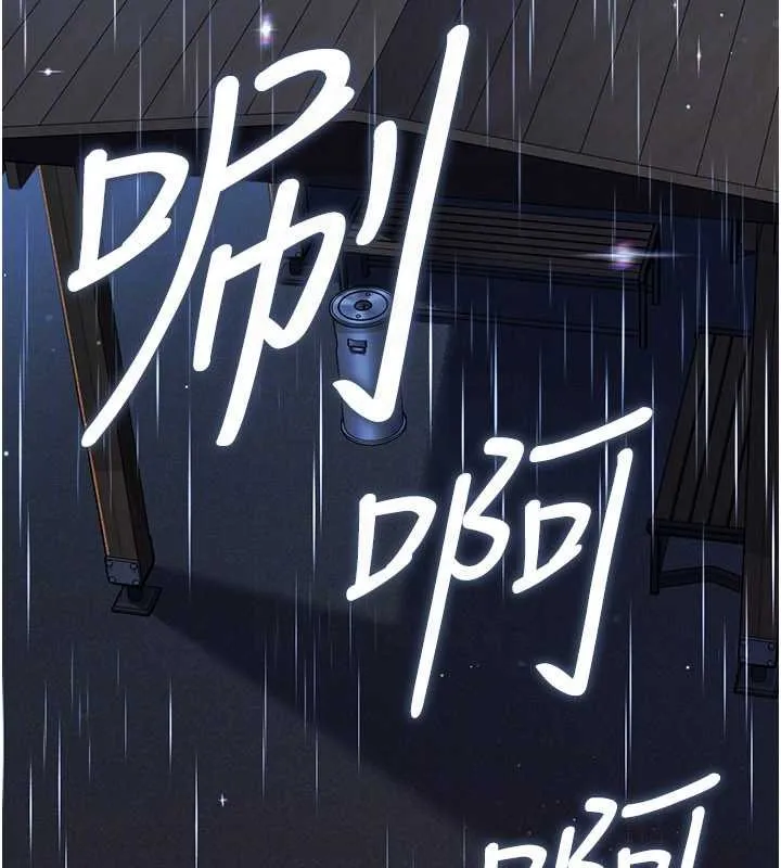 借妻條約第29話-被羞辱的有夫之婦