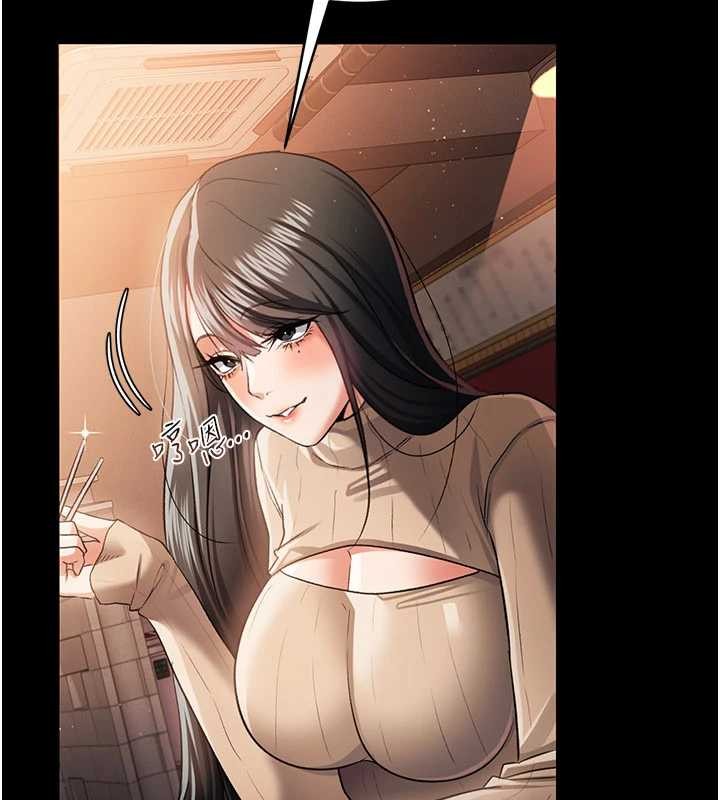 借妻条约第29話-被羞辱的有夫之婦