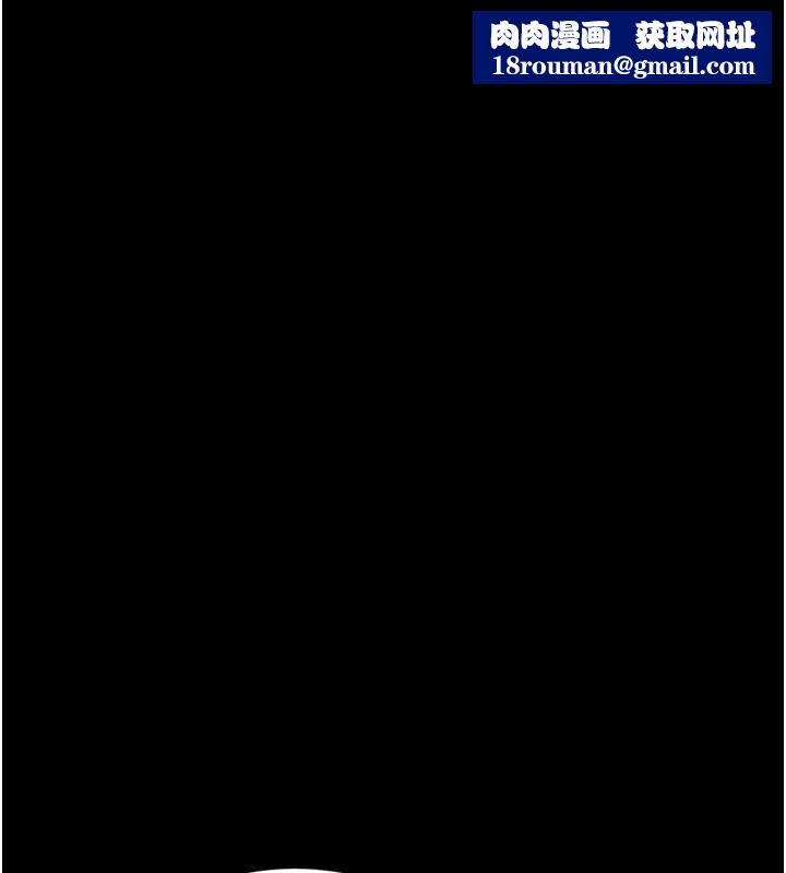 借妻条约第29話-被羞辱的有夫之婦