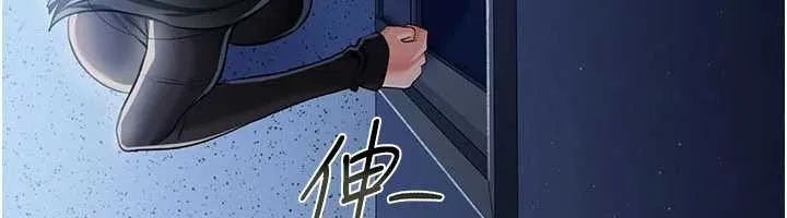 借妻條約第29話-被羞辱的有夫之婦