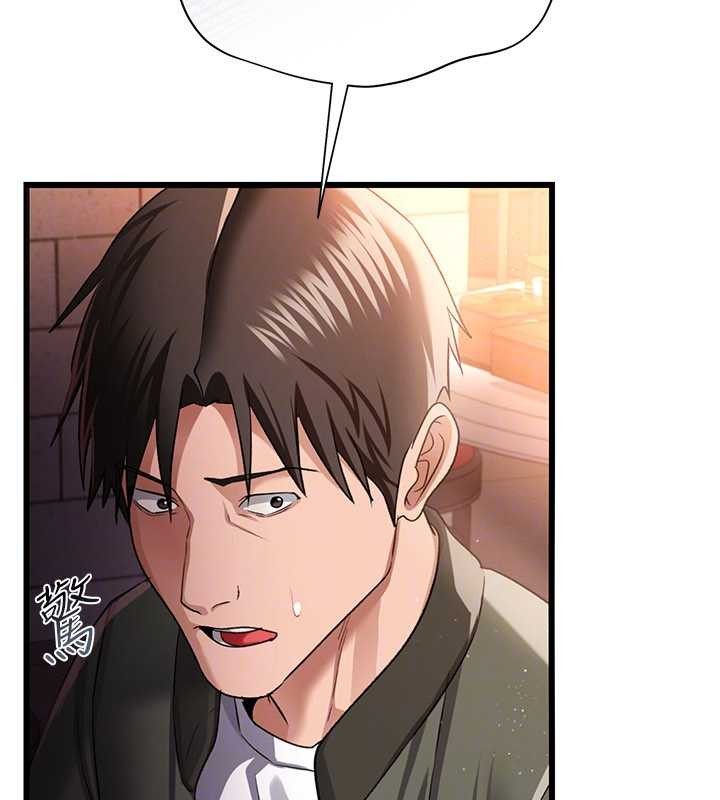 借妻条约第29話-被羞辱的有夫之婦