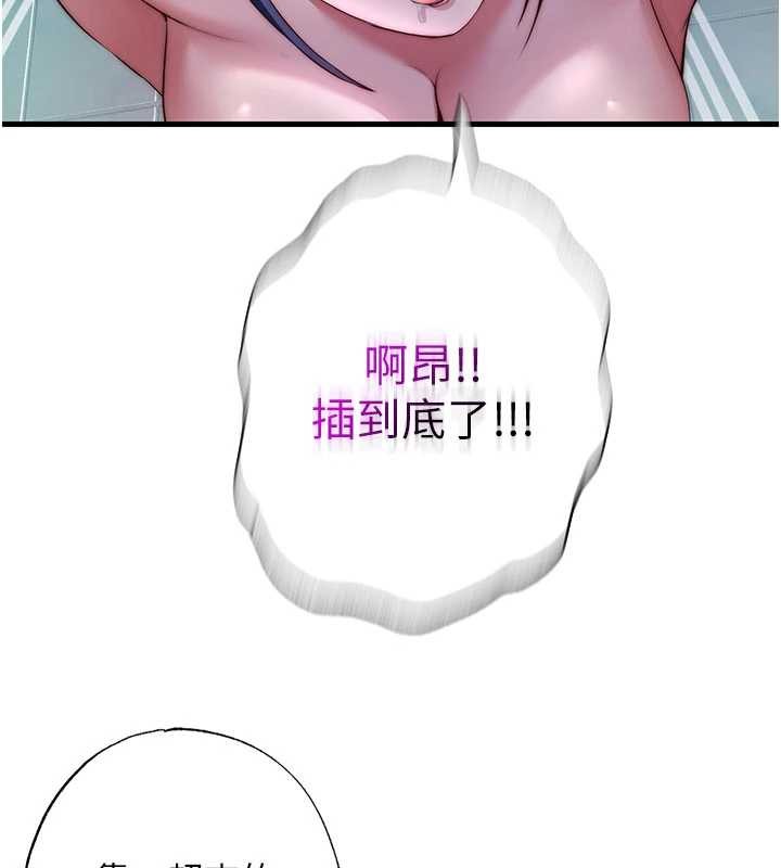 民宿精营中第42話-調教小母狗&hearts;