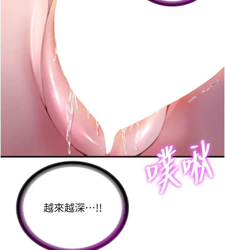 民宿精營中第42話-調教小母狗&hearts;
