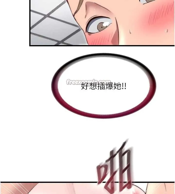 民宿精營中第42話-調教小母狗&hearts;
