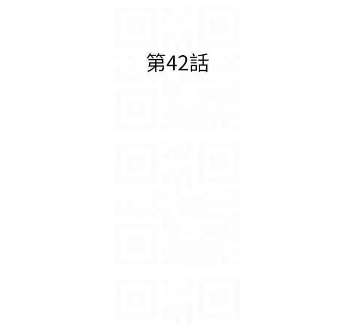 民宿精營中第42話-調教小母狗&hearts;