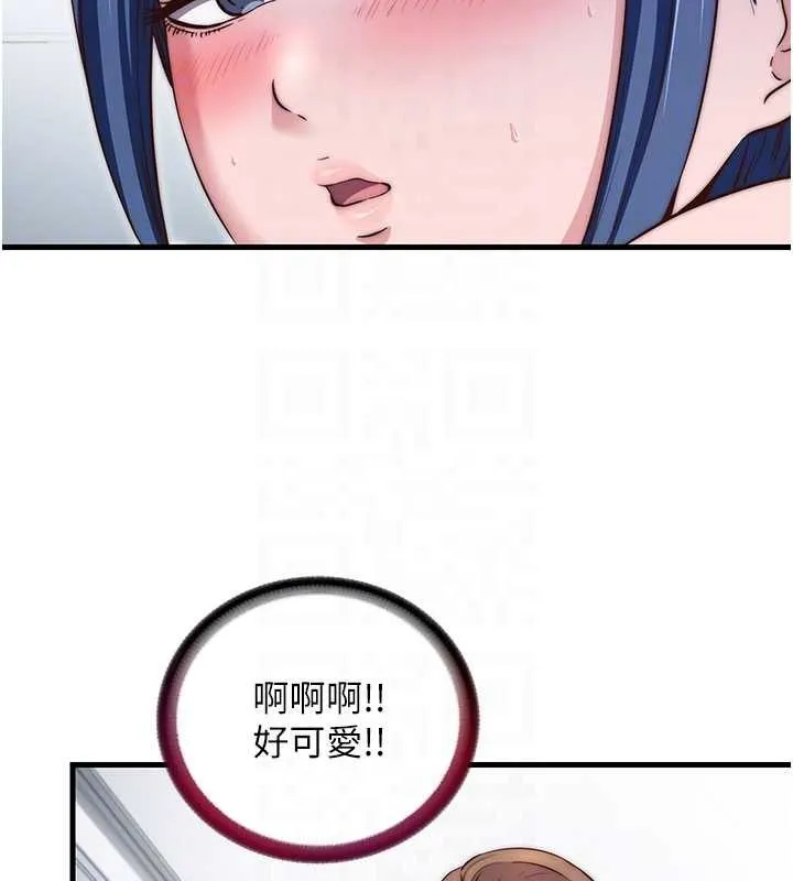 民宿精營中第42話-調教小母狗&hearts;