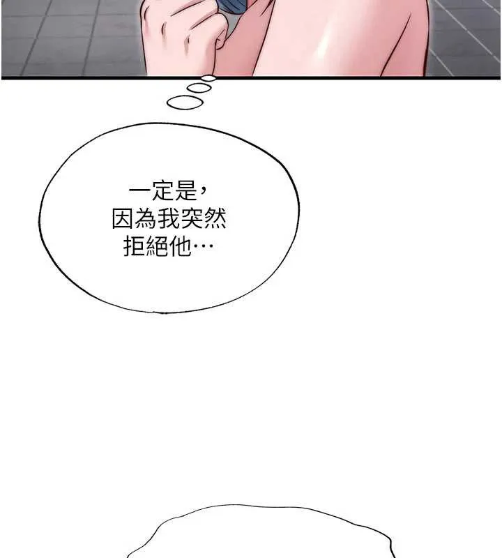 民宿精營中第42話-調教小母狗&hearts;