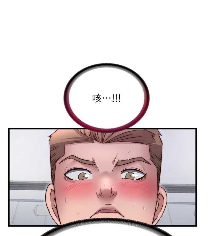 民宿精营中第42話-調教小母狗&hearts;