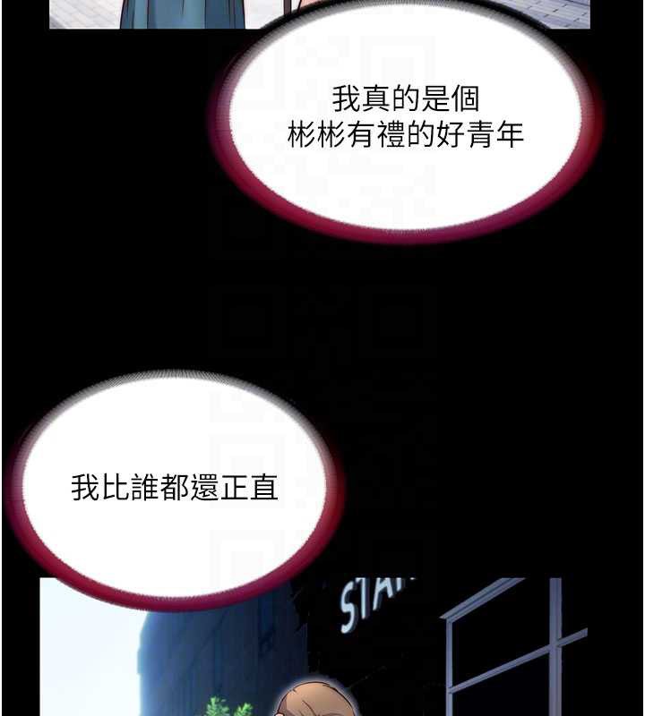 民宿精营中第42話-調教小母狗&hearts;