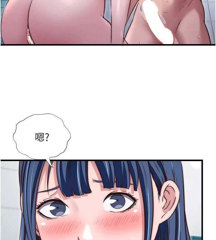 民宿精营中第42話-調教小母狗&hearts;