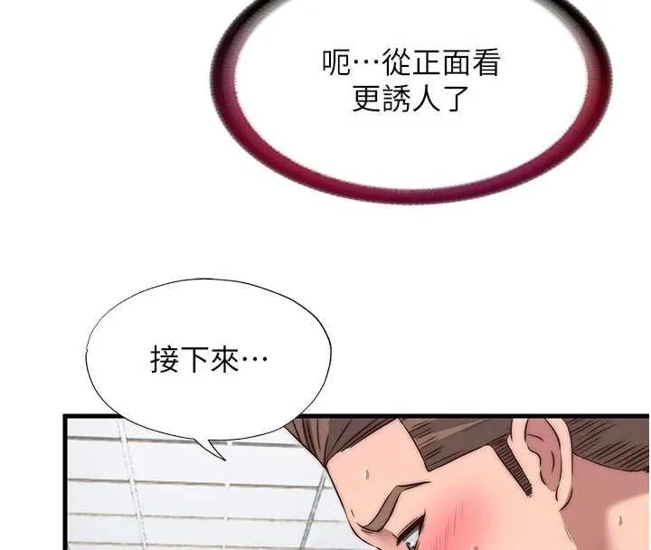 民宿精營中第42話-調教小母狗&hearts;