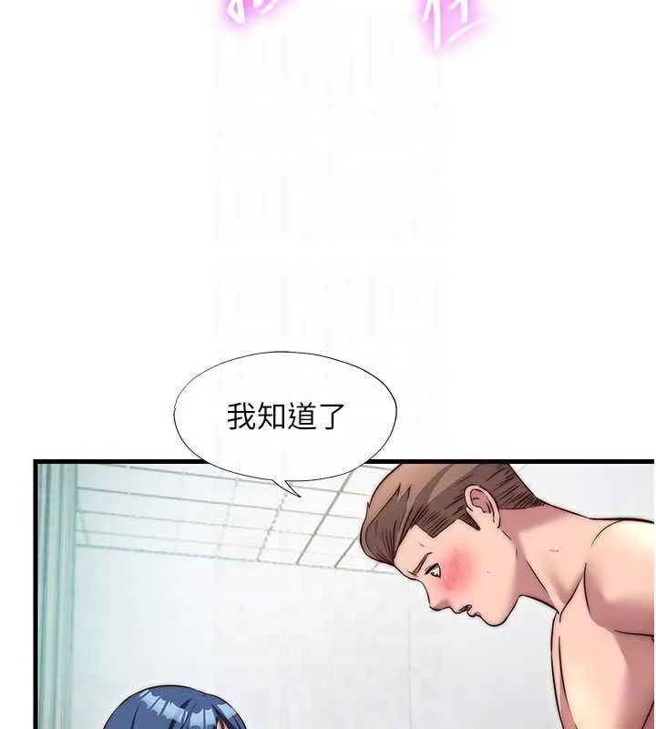 民宿精營中第42話-調教小母狗&hearts;