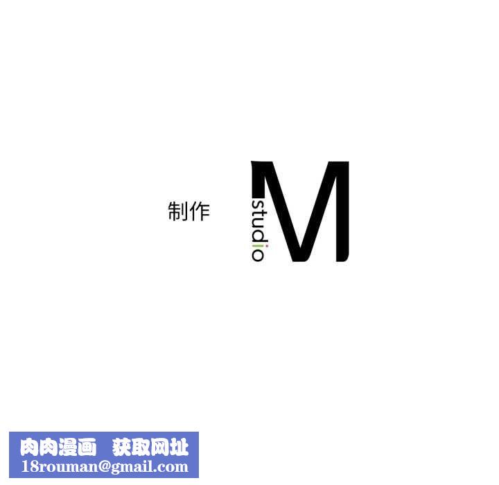 渴望占有她第96話