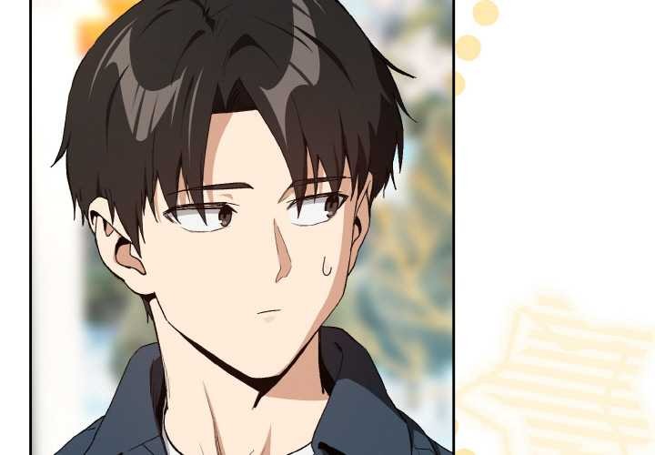 下班后的例行恋爱第88話