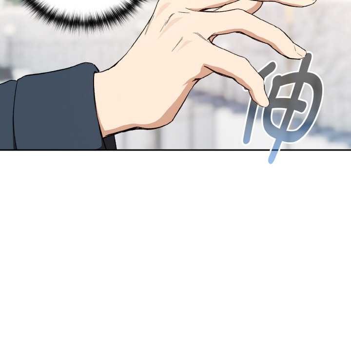 下班后的例行恋爱第88話