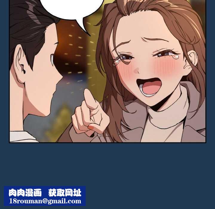 下班后的例行恋爱第88話