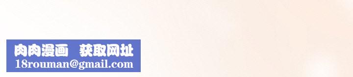 下班后的例行恋爱第88話