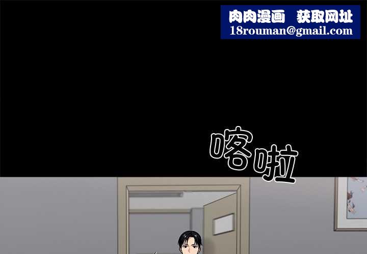 黑道X上班族第41話