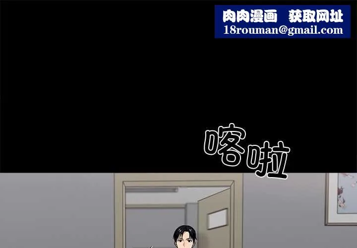 黑道X上班族第41話