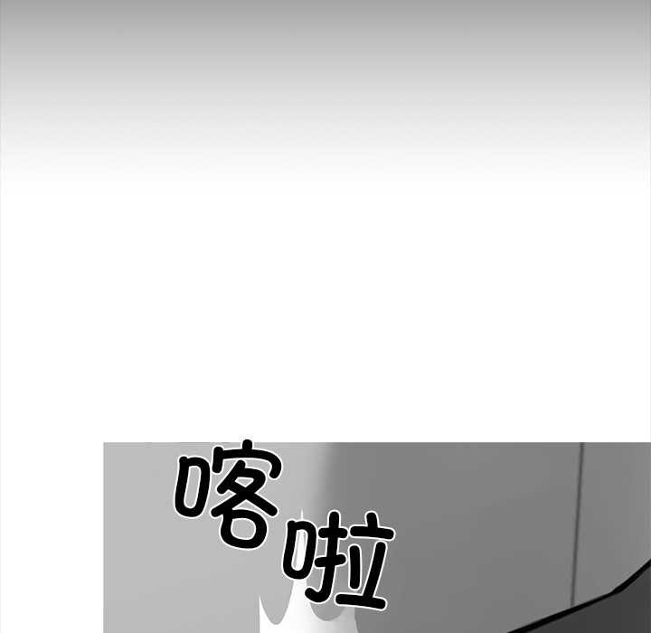 黑道X上班族第41話