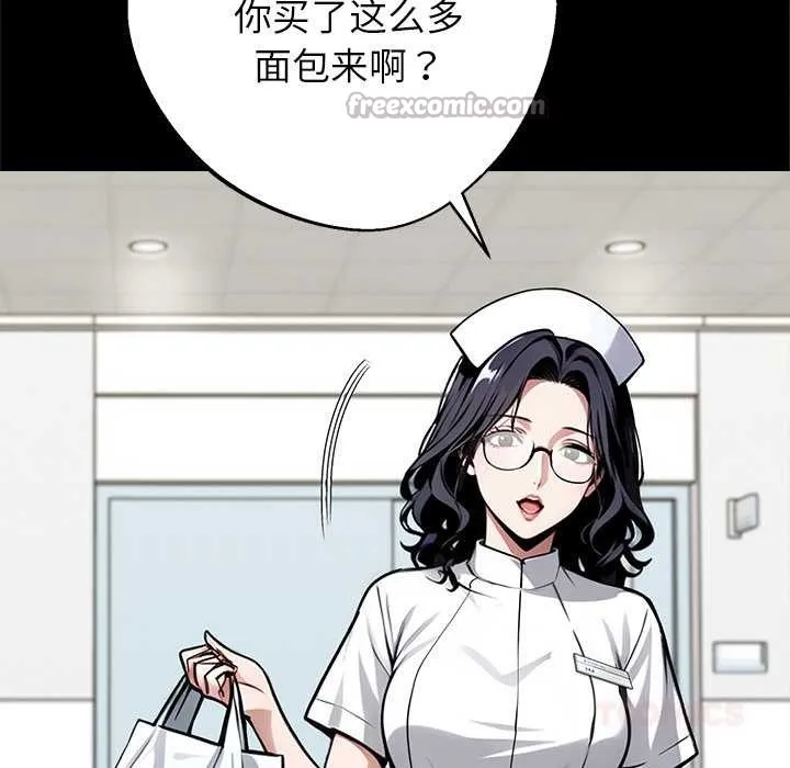 黑道X上班族第41話