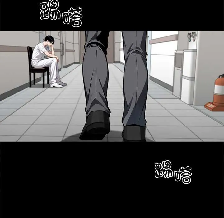 黑道X上班族第41話